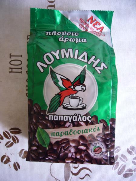 Loumidis Papagalos Λουμίδης Παπαγάλος - Παραδοσιακός 194g